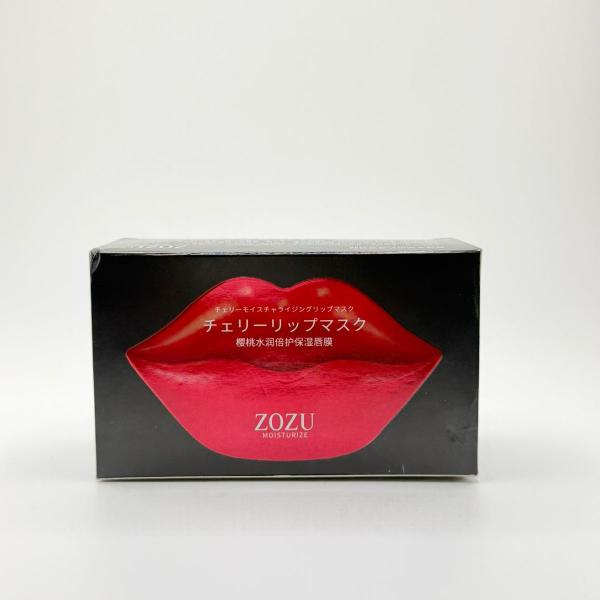Mascarilla de Labios